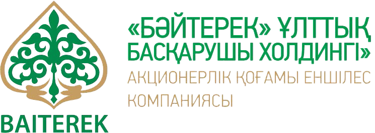 Национальный холдинг. Байтерек Холдинг. Холдинг. Холдинг логотип. Эмблемы холдинга Агросила.