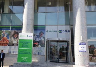 В Костанае для предпринимателей состоится презентация новой программы гарантирования «Даму-Оптима»