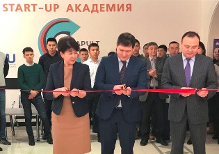 В Алматы открыта «Start-Up Академия» на базе Евразийского технологического университета