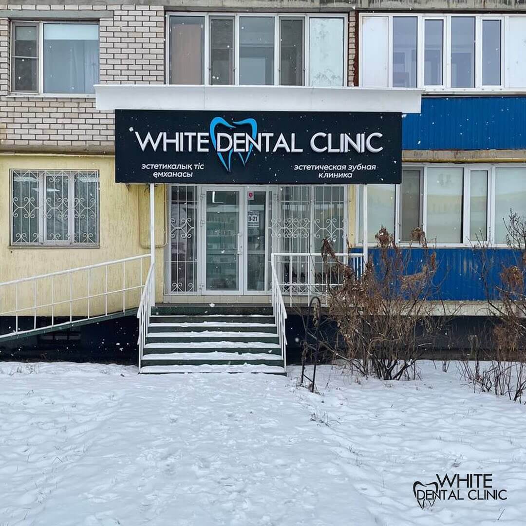 «White Dental Clinic»:Ваша красивая улыбка – наша задача