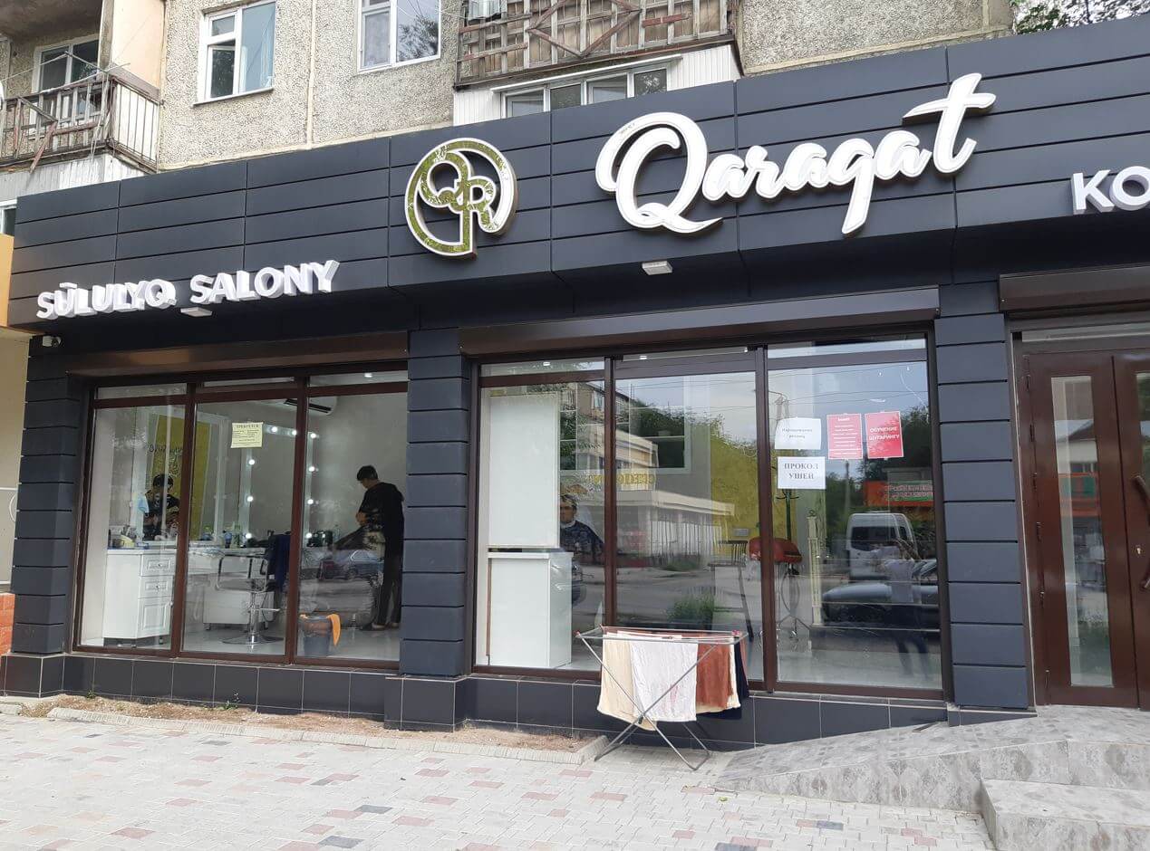 В Таразе Фонд Даму поддержал салон красоты Qaraqat