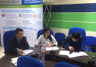 2 ноября в Западно-Казахстанской области прошла онлайн-конференция по вопросам развития предпринимательства