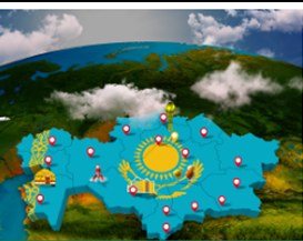 www.atau.kz
