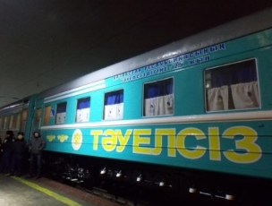 Поезд «Тәуелсіз Қазақстан» прибыл в Караганду