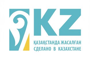 Костанайский филиал Фонда «Даму» приглашает предпринимателей принять участие в национальной выставке «Сделано в Казахстане»