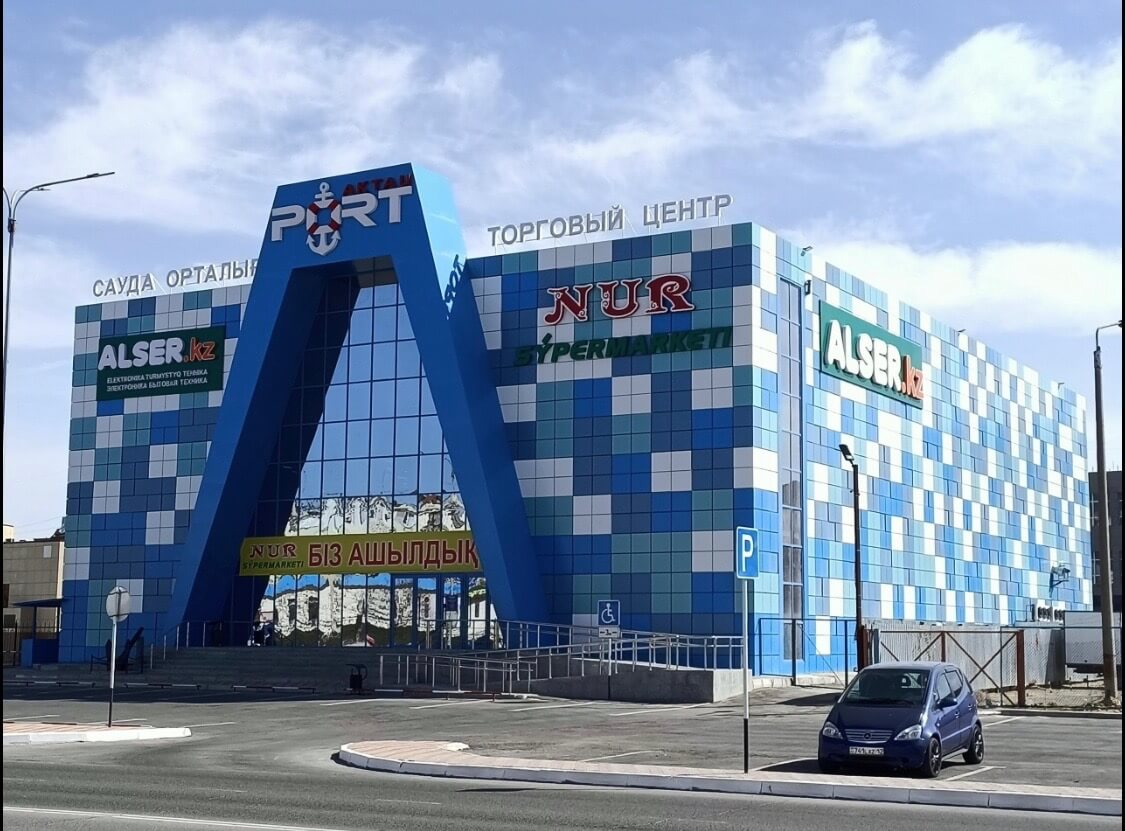 В Мангистауской области фондом «Даму» поддержан проект на открытие торгового центра «PORT Aktau» 