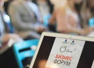 В Кызылординской области пройдет бизнес-форум на тему «Новые возможности для молодых предпринимателей»