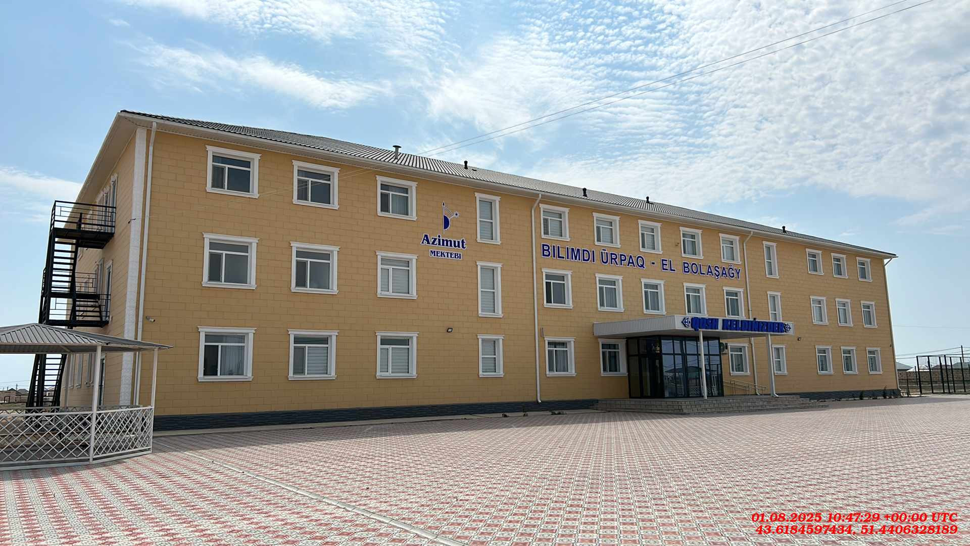 Алғашқы қадамнан – білімге дейін: «Зерек» мектебінің жолы