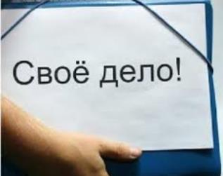 ЦОП Актюбинской области принимает заявки на обучение по проекту «Поддержка открытия нового бизнеса»
