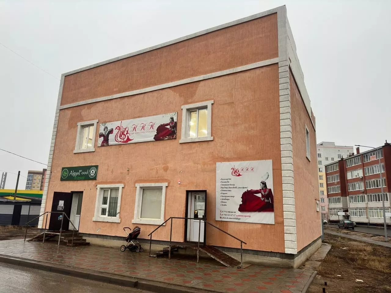 KKKadyrbekov Dance Studio represented by KADYRBEKOVA KARYLGASH KADYRBEKKYZY