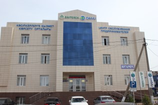 В Павлодаре открыт прием заявок на участие в проекте «Поддержка открытия нового бизнеса»