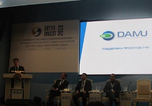 В Павлодаре прошел Международный инвестиционных форум «Ertys Invest 2016»