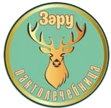 “ZARU” Antler Product Therapy Sanatorium