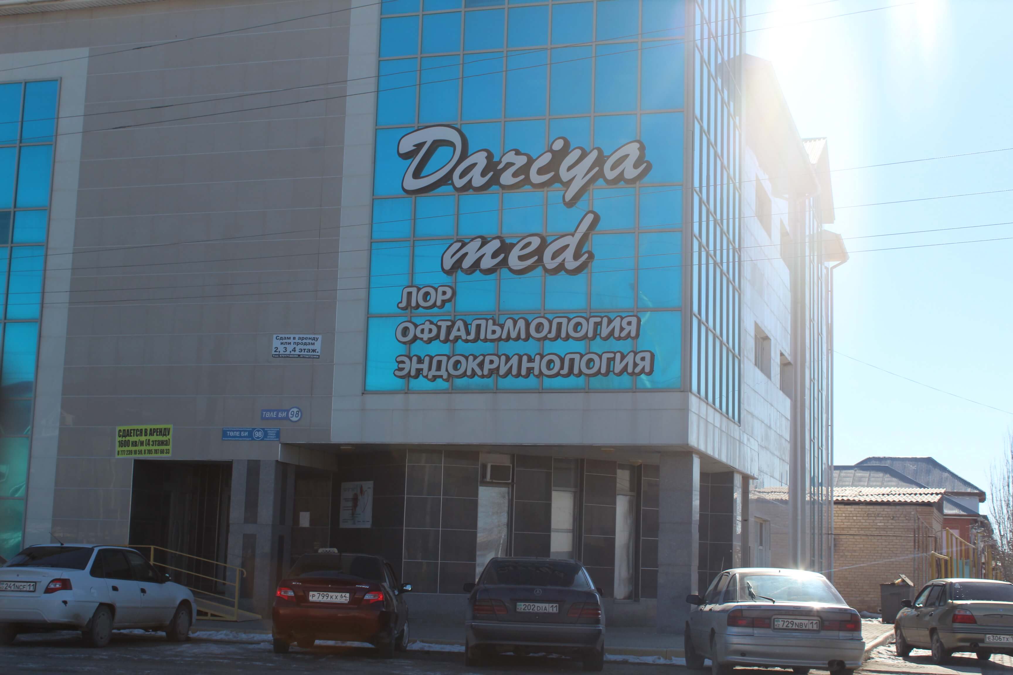 В Кызылорде гос поддержку получила клиника «Dariya-Med»
