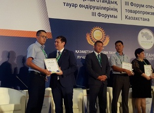 Предприятие в Кызылординской области благодаря Фонду «Даму» расширяет бизнес