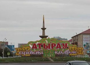 Региональный филиал Фонда «Даму» по Атырауской области подвел итоги за 2 полугодие 2017 года