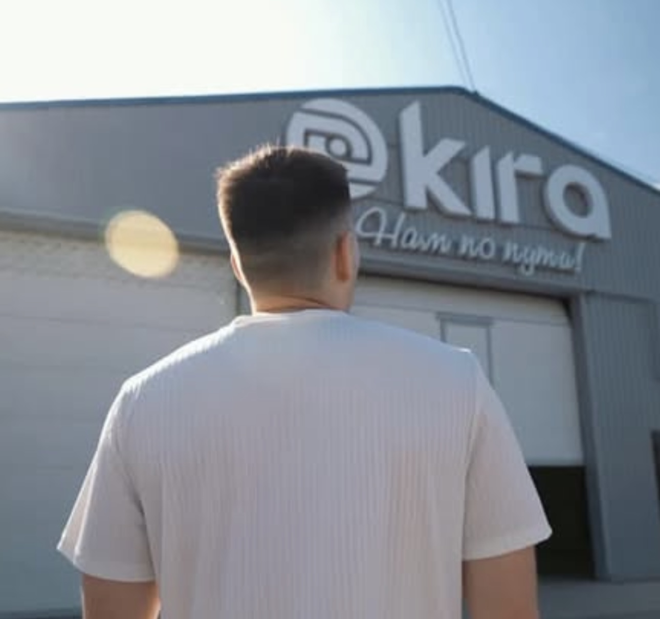 KIRA-мен жолымыз бір!