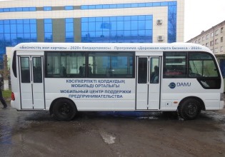 Мобильный ЦПП Атырауской области продолжает свои выезды по районам области