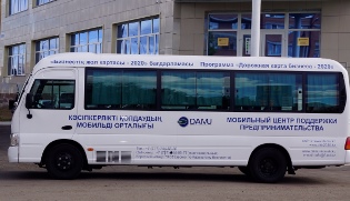 В апреле Мобильный ЦПП Атырауской области продолжает свои выезды по районам области