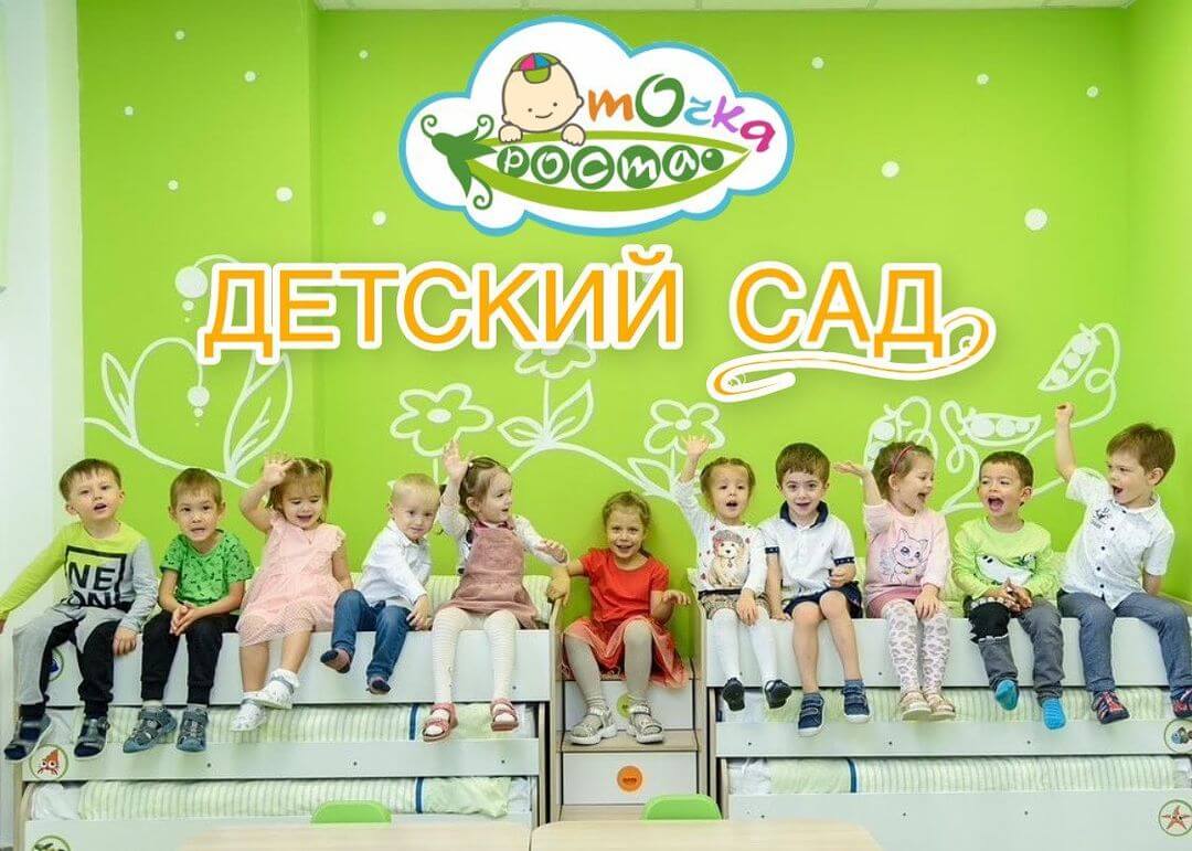 Обучая детей – воспитываем будущее Казахстана