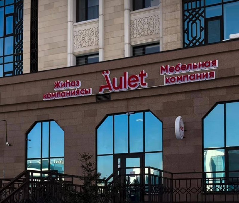 Табыстың тарихы: Aulet — арманнан туған жиһаз