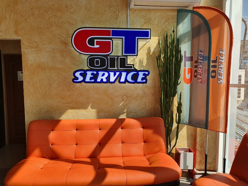  Услуги от Компании GT oil service качественно и быстро