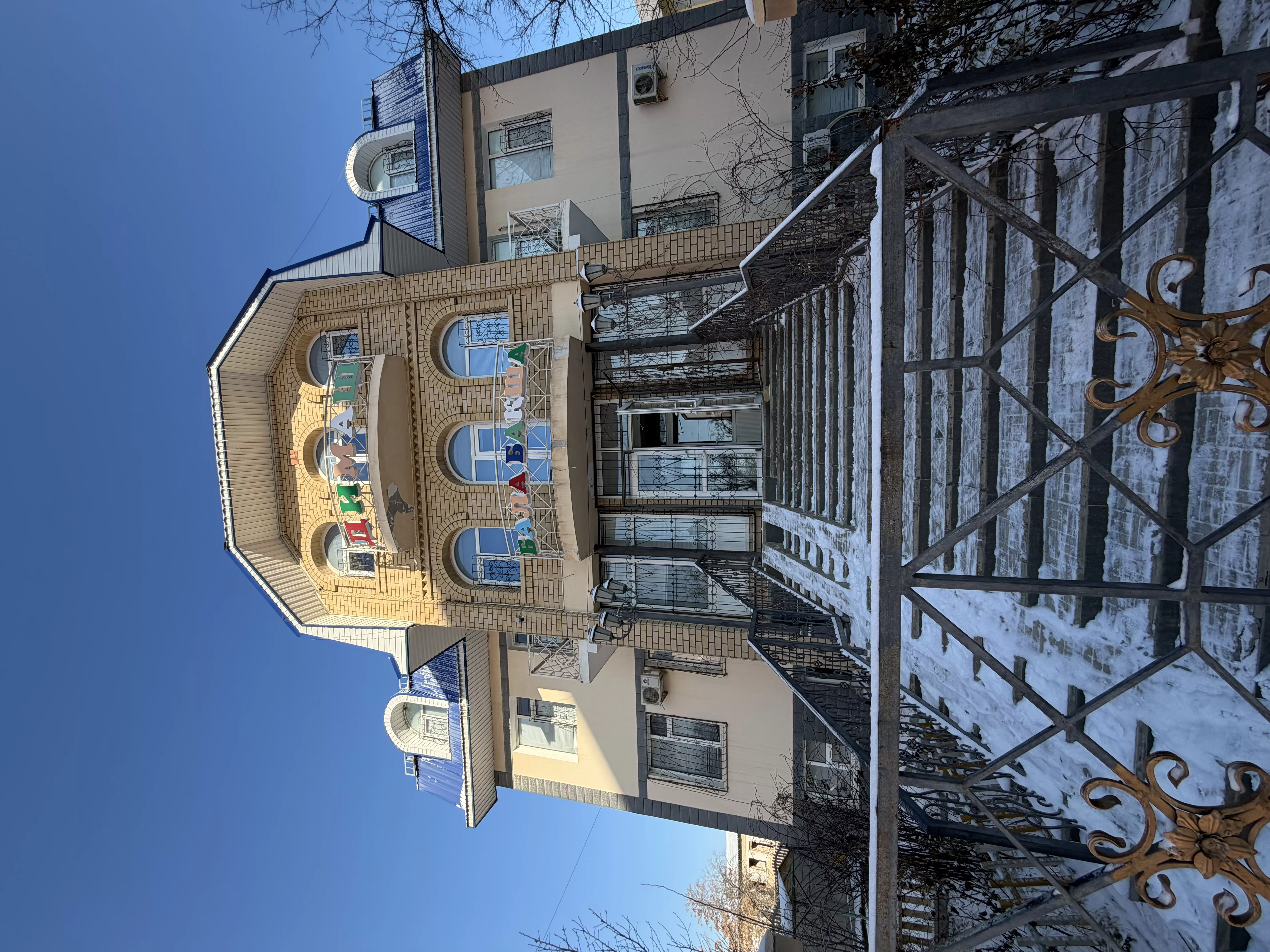 «Дінмұхаммед» бөбекжай-балабақшасы: даму және кеңею жолы