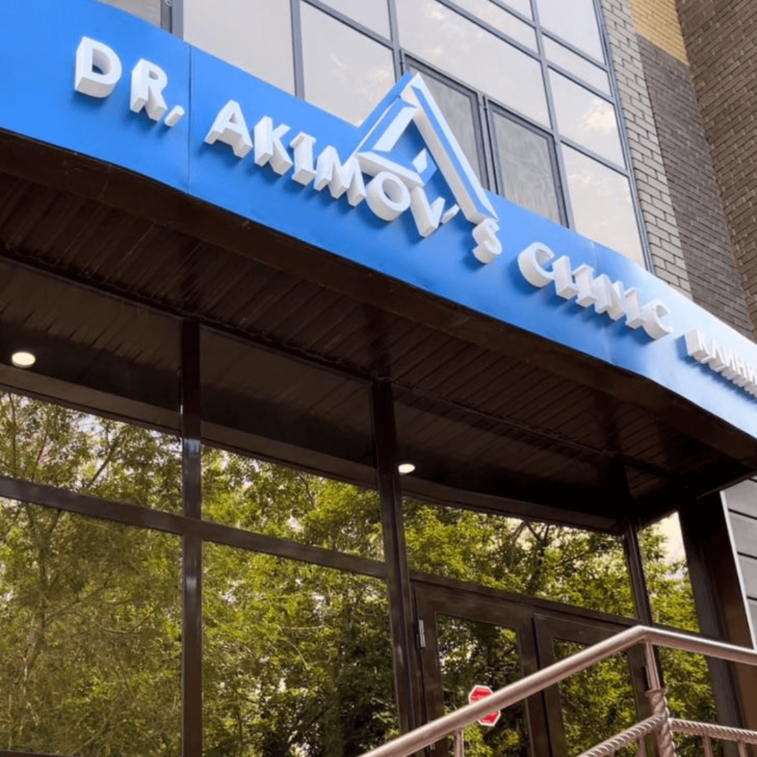 В городе Кокшетау открылась новая стоматология «Dr.Akimov’s Clinic»