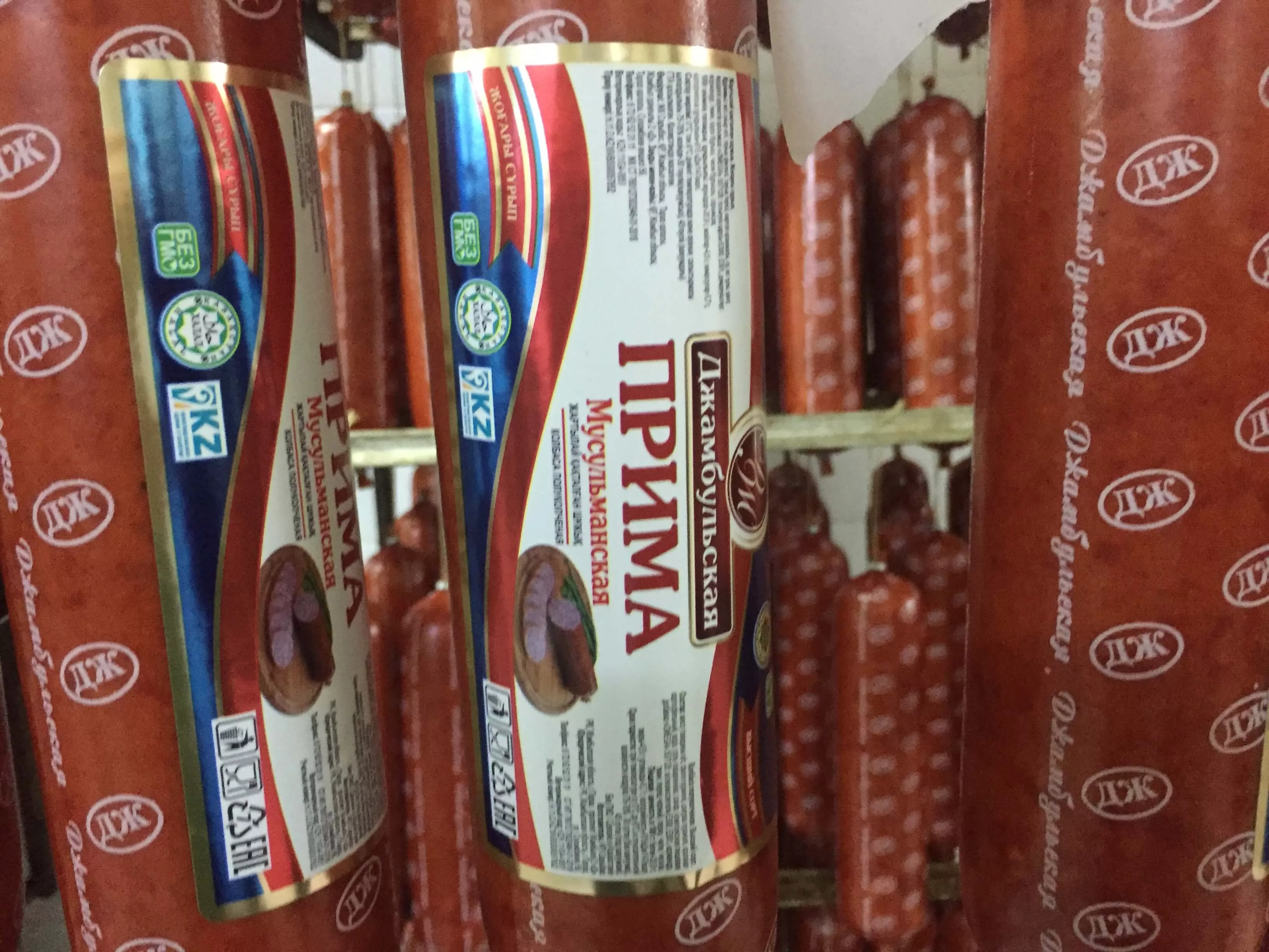 «Сарыбас» ЖК – уақыт сынынан өткен дәм