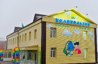 Петропавловский детский сад «Колокольчик», открытый в рамках «ДКБ 2020», занял II место в республиканском конкурсе на «Лучший детский сад»