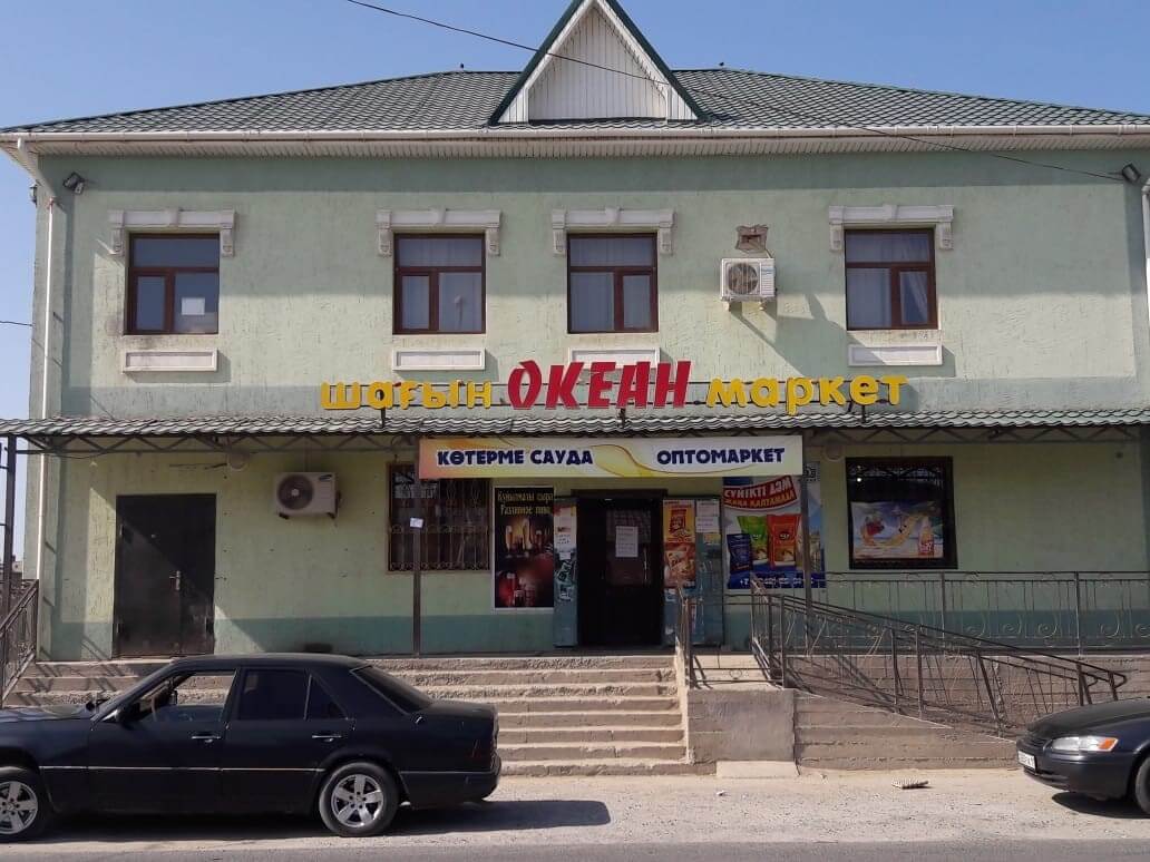 В Кызылорде благодаря государственной поддержке открылся мини-маркет «Океан»