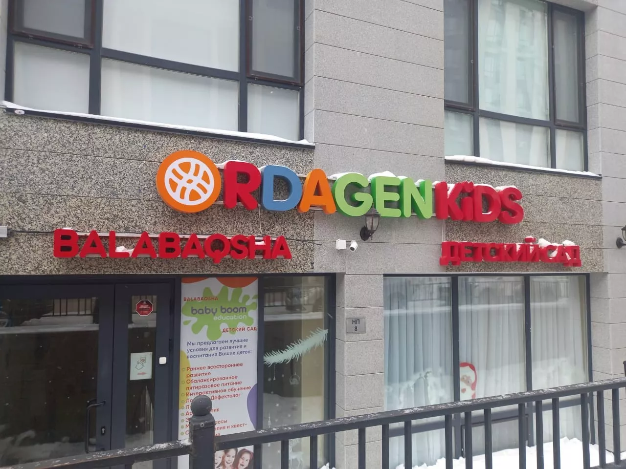 Aitpaeva Zauresh Orynbaevna