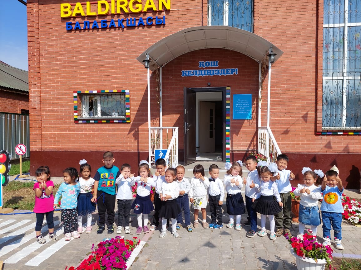В Косшы открылся новый детский сад
