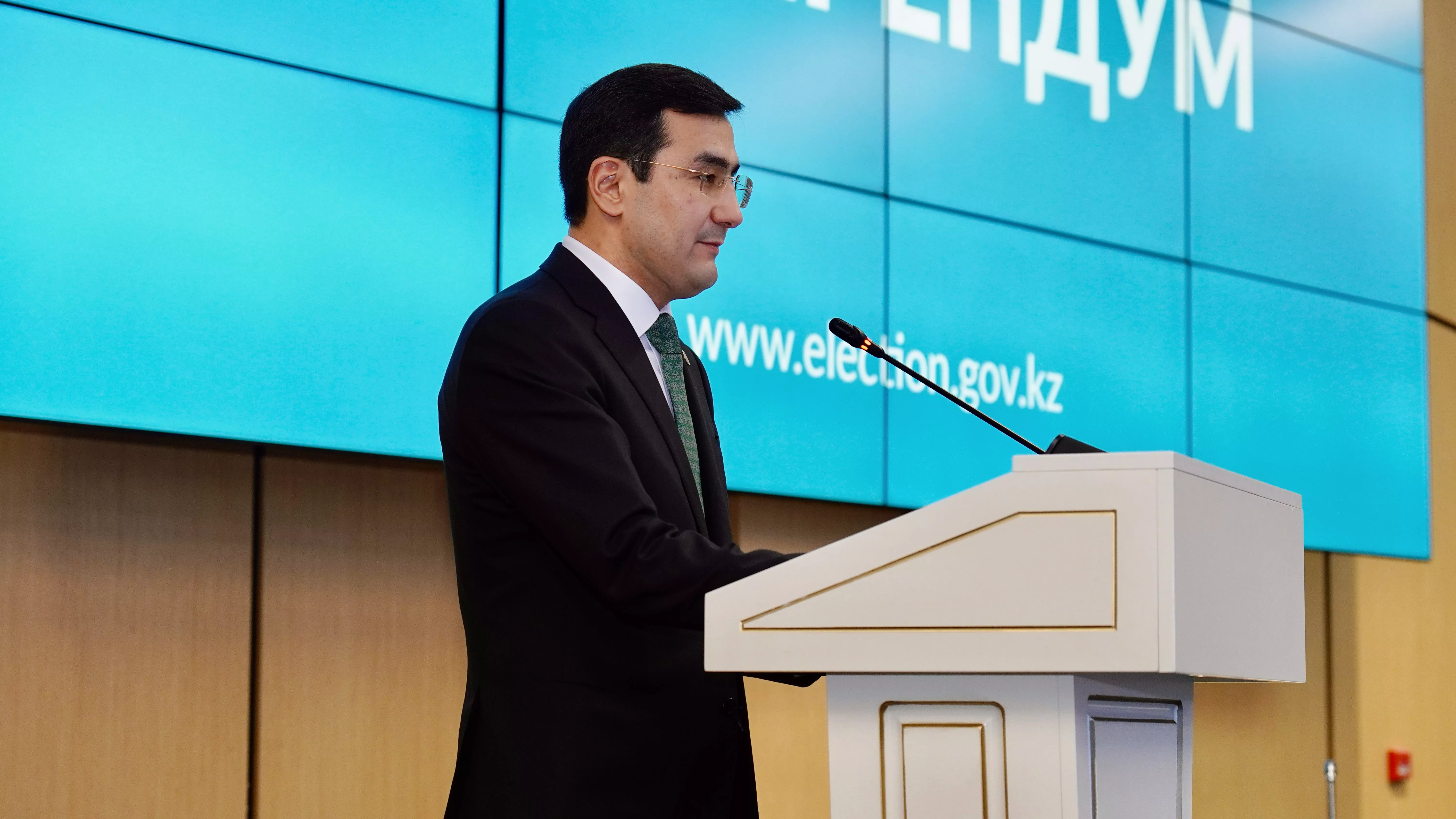 «Бәйтерек» холдингінде жаңа Конституция жобасы талқыланды