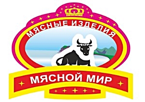 Мясной мир