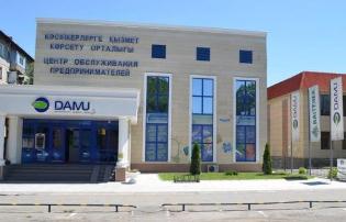 Региональный филиал Фонда «Даму» по Алматинской области подвел итоги деятельности за II квартал 2016 года