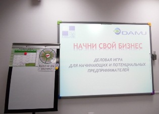 23 декабря в Кызылорде пройдет деловая игра «Начни свой бизнес» для активной молодежи