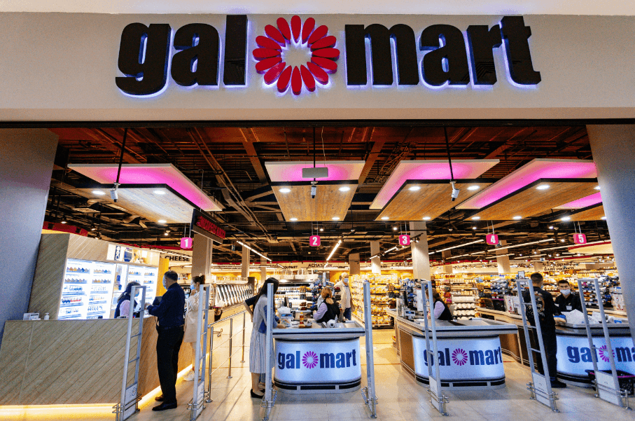 Galmart – отечественный бренд и сеть современных супермаркетов