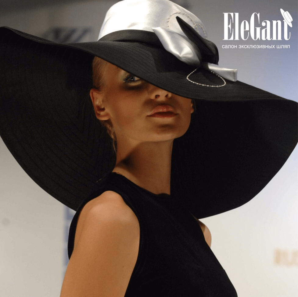 История развития и достижения компании  «Салон Эксклюзивных шляп Elegant»