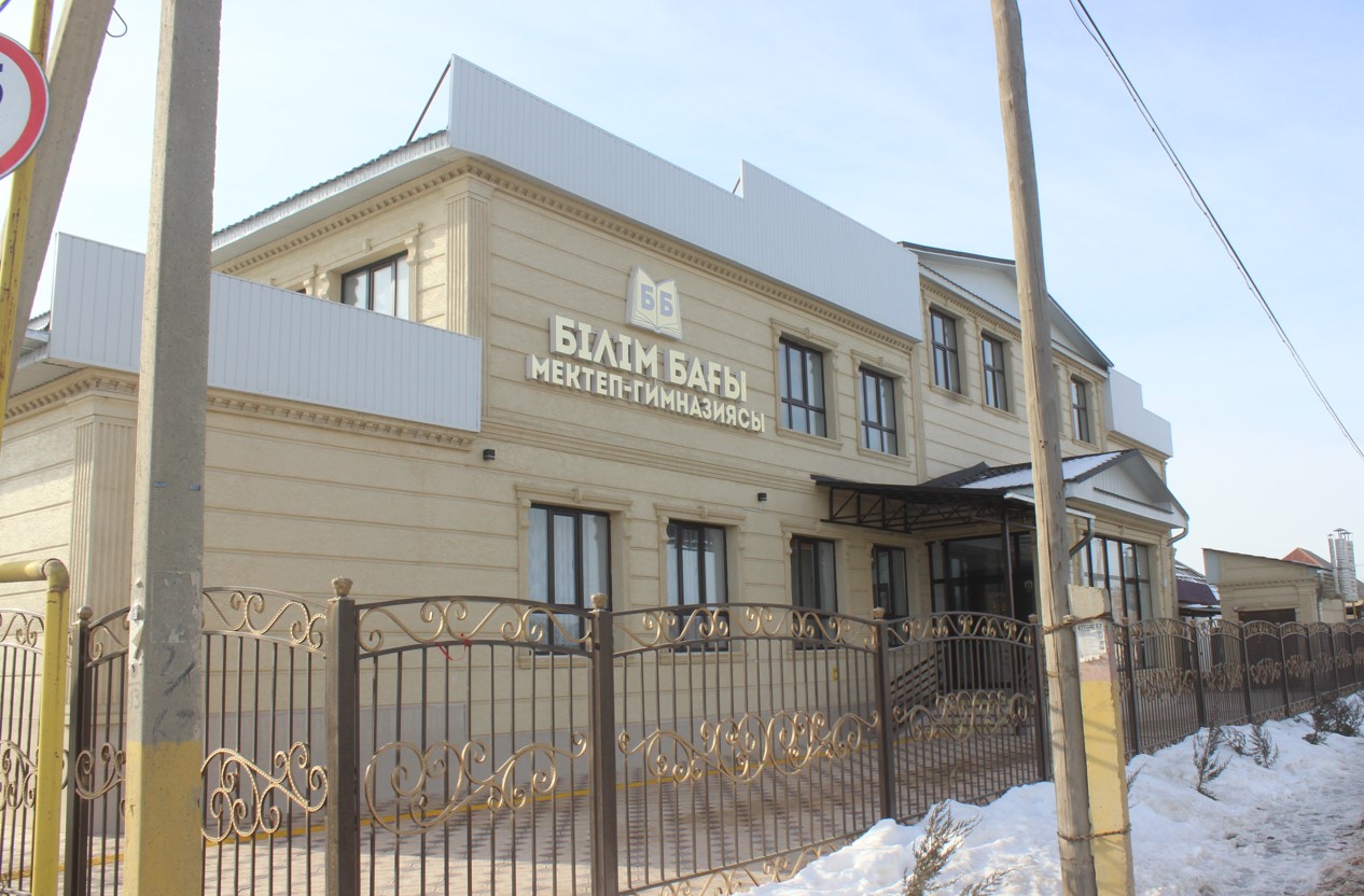 В городе Тараз открылась «Школа-гимназия «Білім бағы»