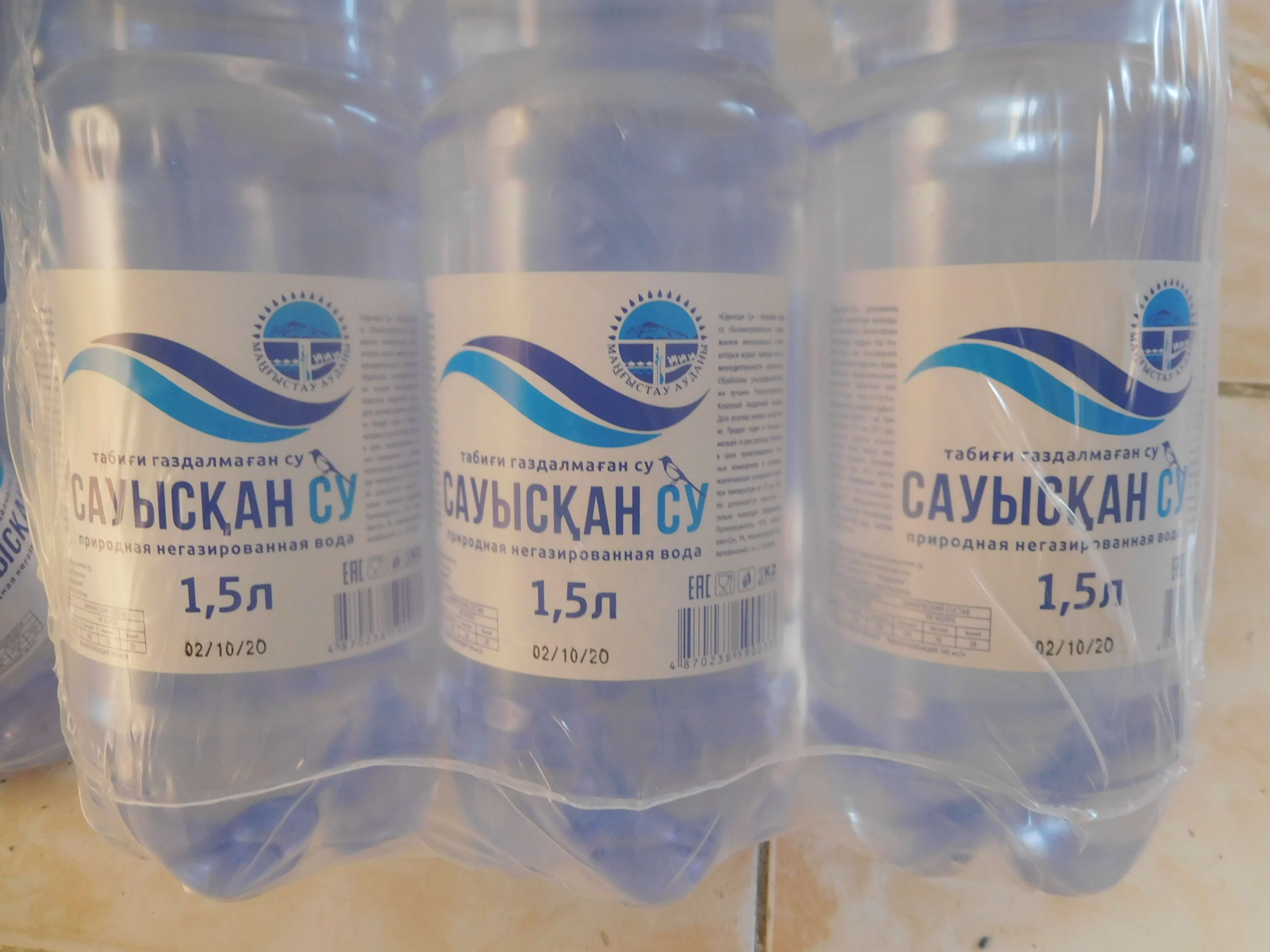 Производство питьевой воды подземного источника под брендом «Сауысқан Су» 