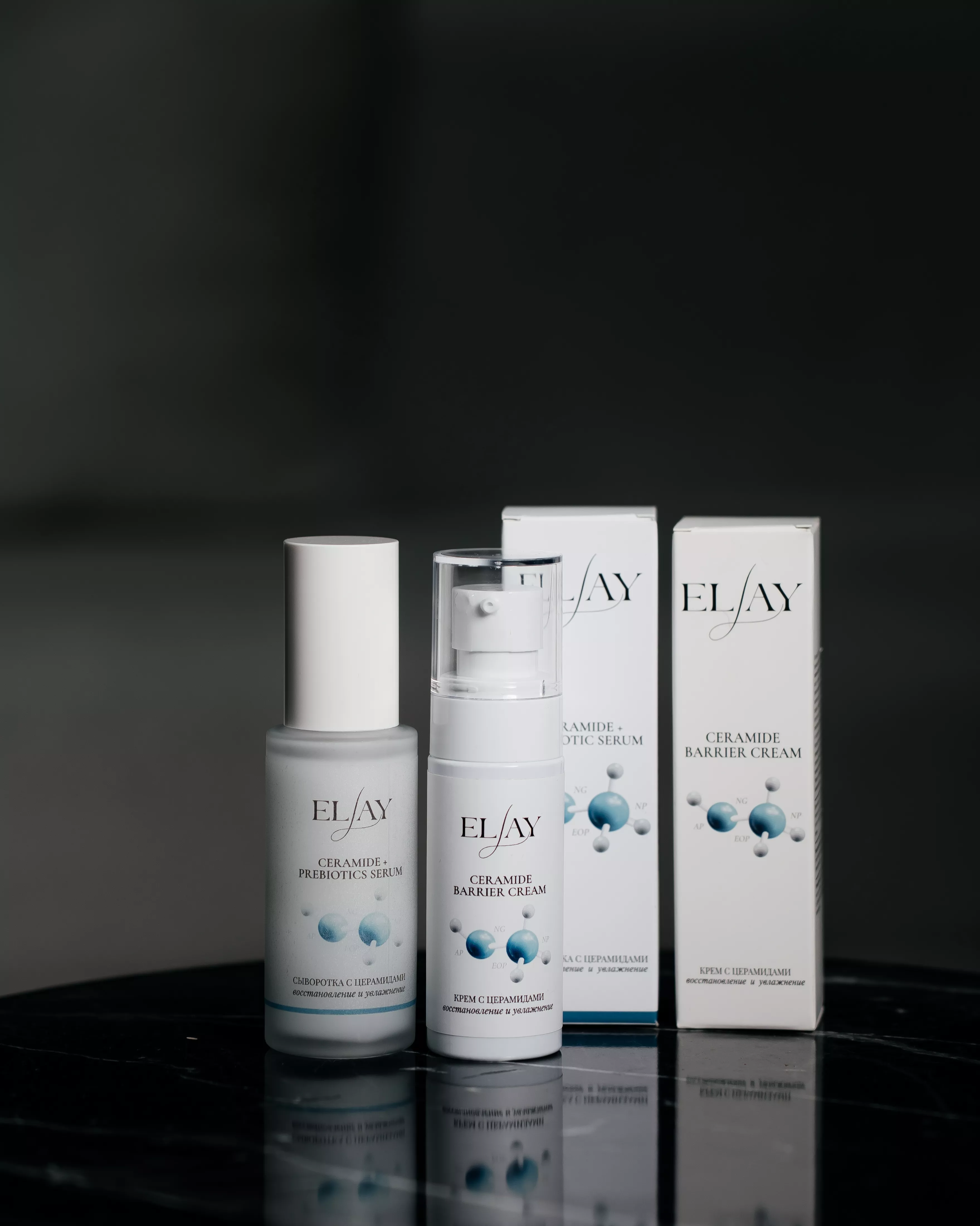 «ELLAY — сұлулығыңыз үшін табиғат пен ғылымның үйлесімі»