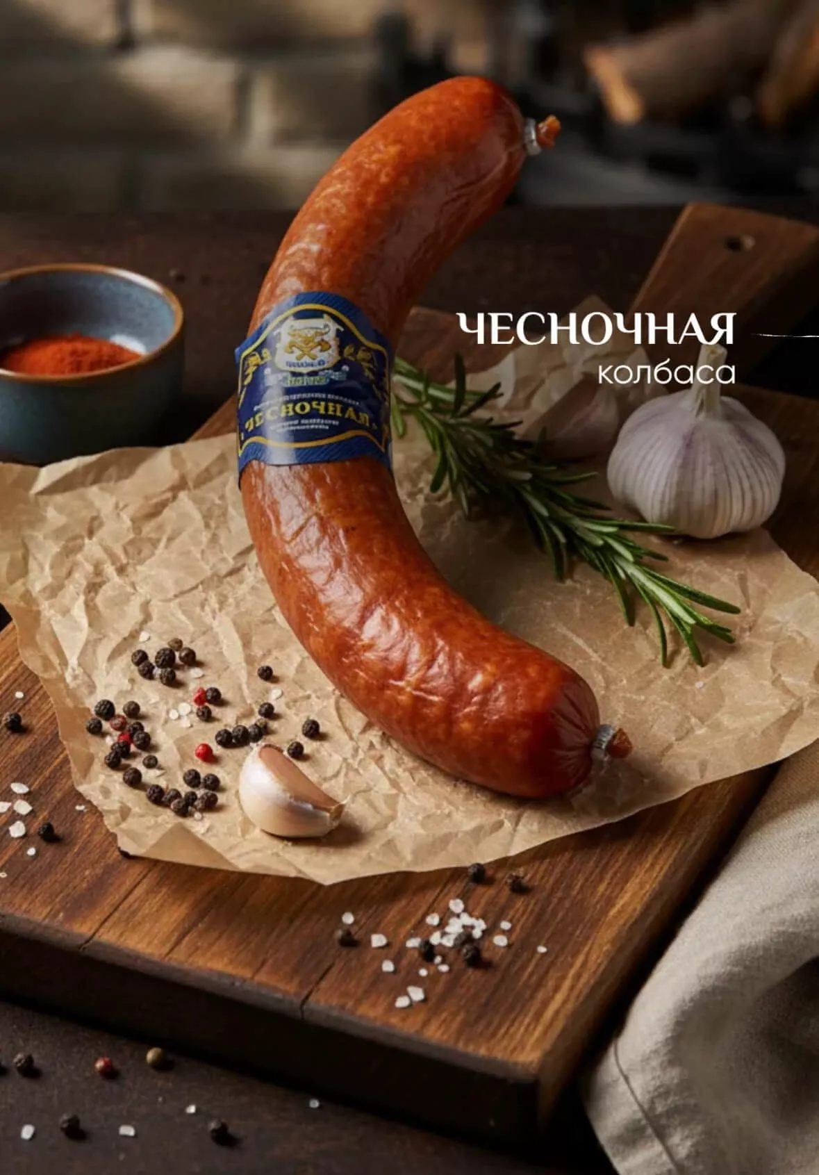  Мецгер: шағын цехтан – Қазақстанның ет нарығындағы сапа символына дейін