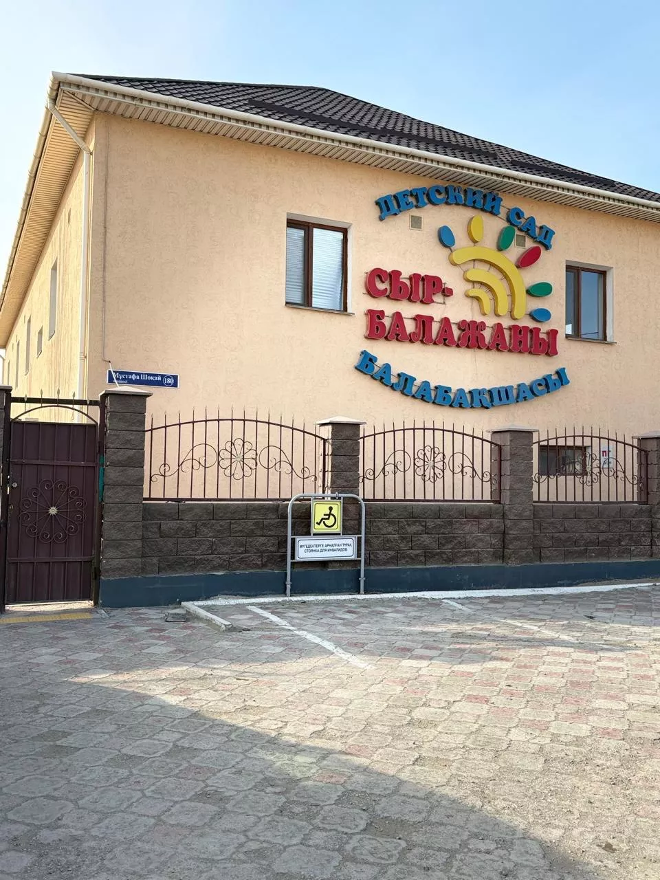 Шыдам мен жауапкершілік — тұрақты өсу формуласы