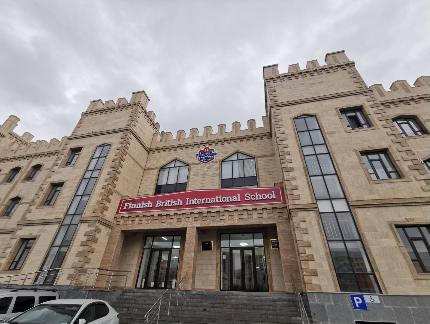 В Шымкенте открылся школа международного уровня