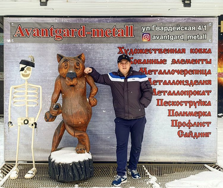 В городе Усть-Каменогорск ТОО "Avantgard-metall" развивается с помощью государственной поддержки 