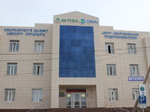 Региональный филиал Фонда «Даму» по Павлодарской области подвел итоги деятельности за 2016 год
