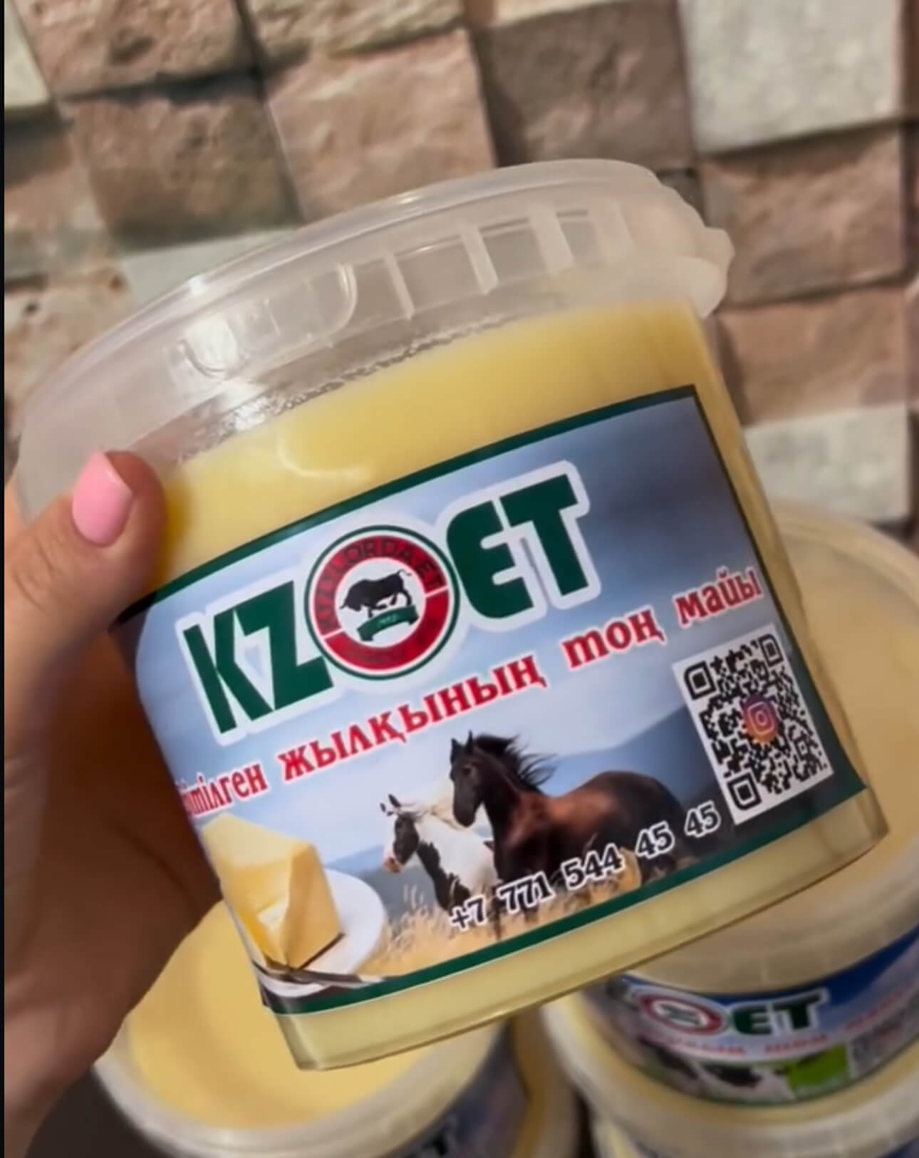  «Ет кәсібі – ел игілігі: «KZO ET»