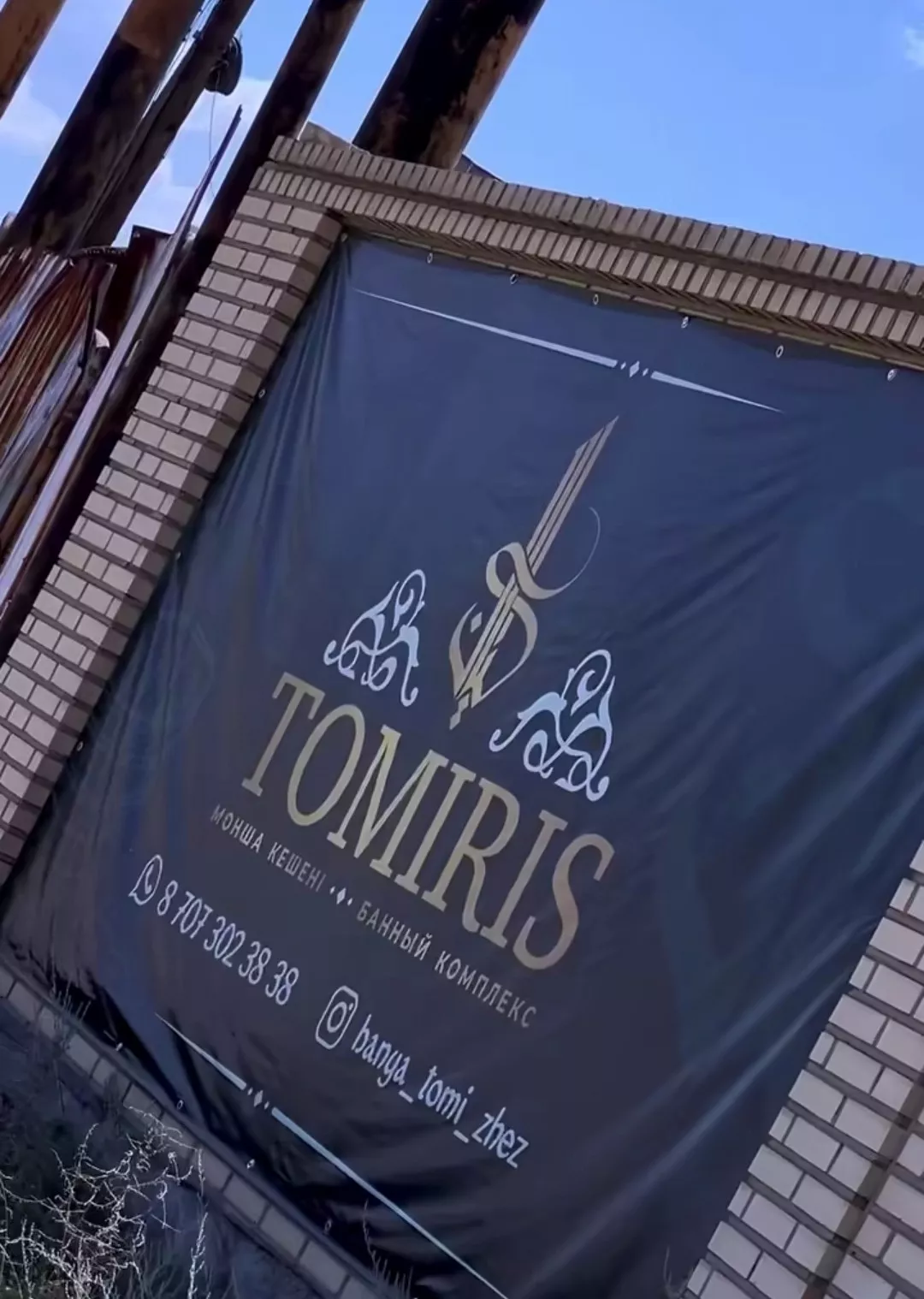 Табысты отбасылық кәсіпті құру