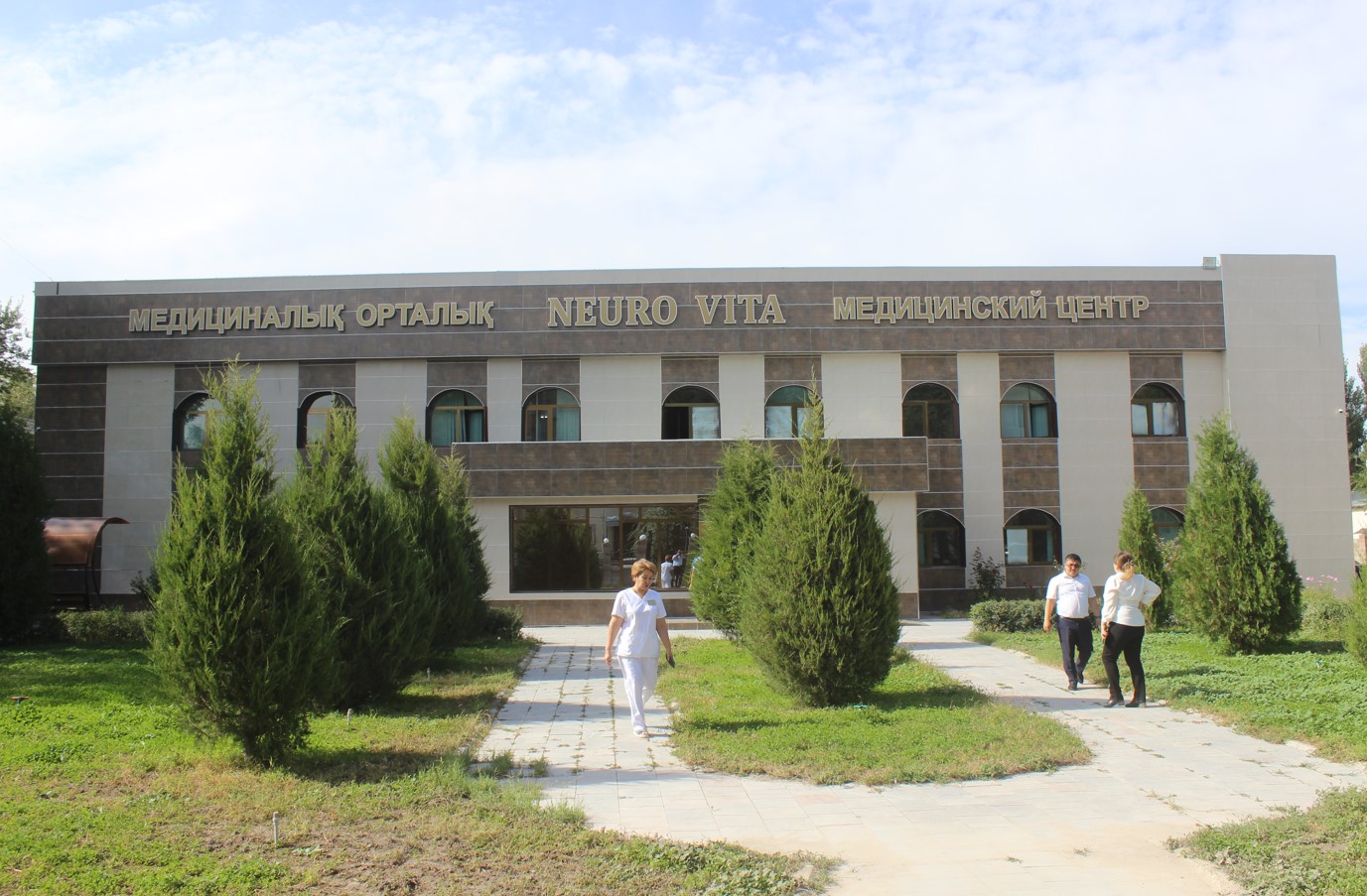 В городе Тараз открыт «Медицинский центр Neuro Vita»